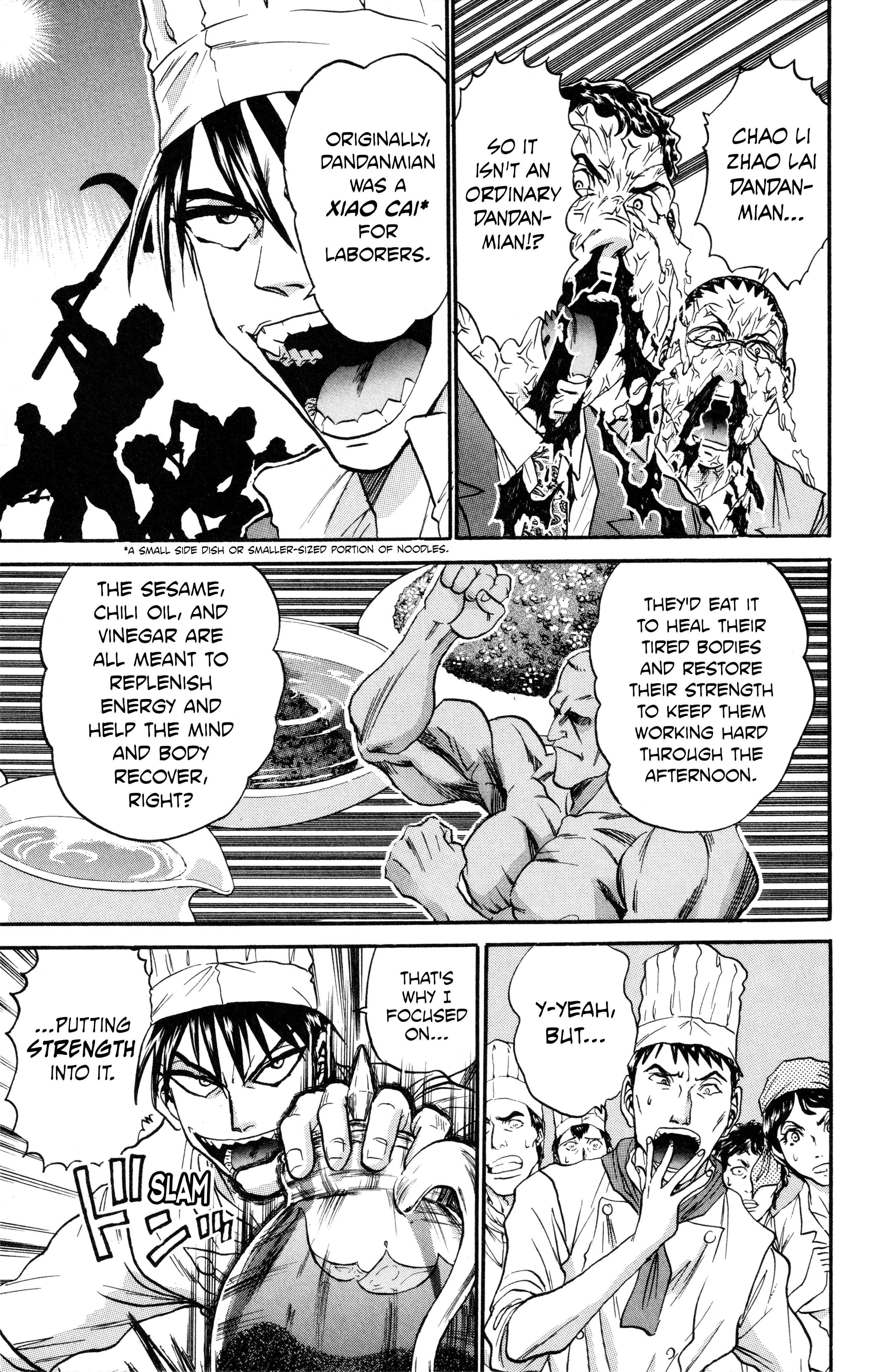 Tetsunabe no Jan! R: Choujou Sakusen Gentle Demon 第25页