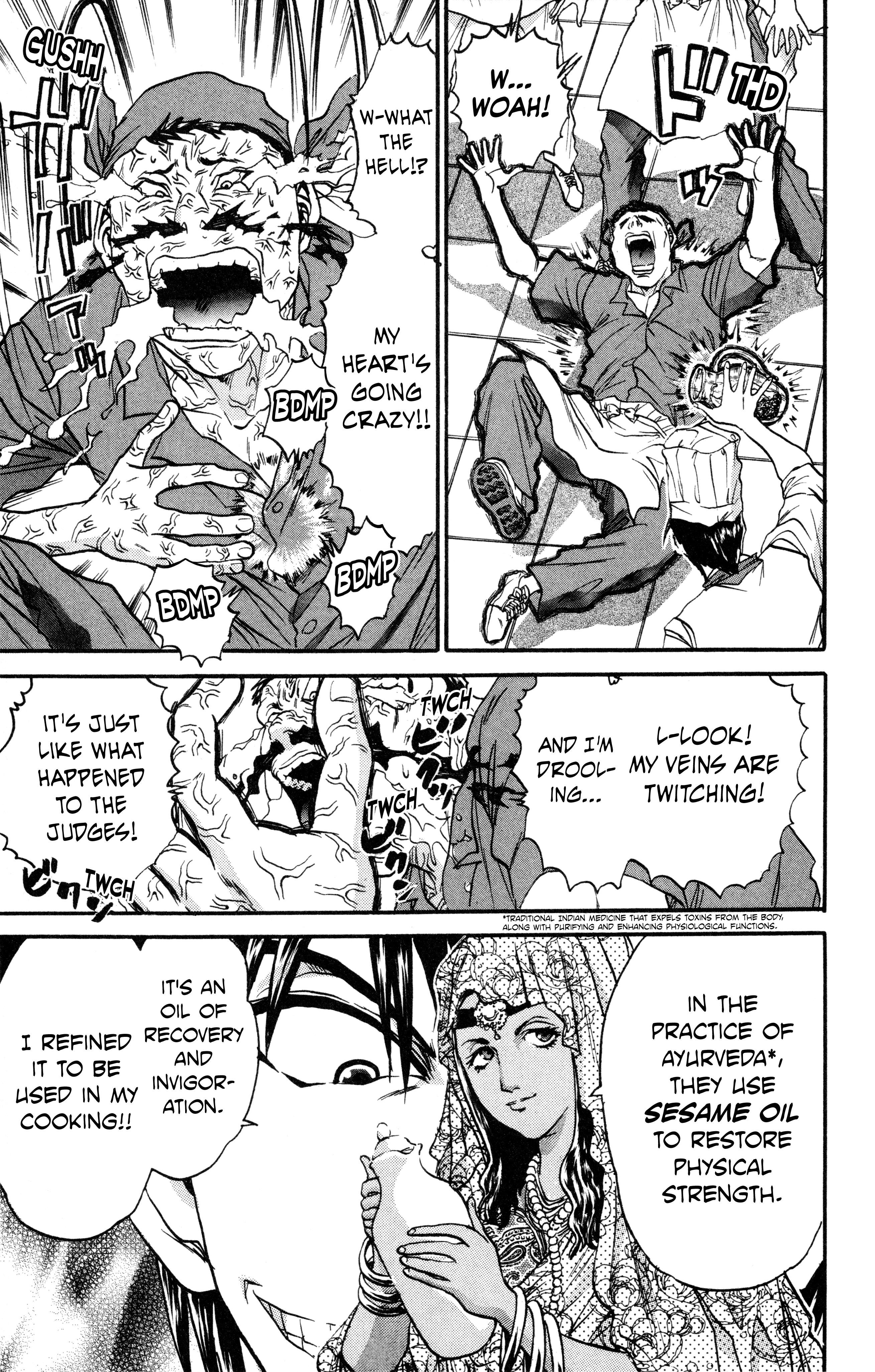 Tetsunabe no Jan! R: Choujou Sakusen Gentle Demon 第27页