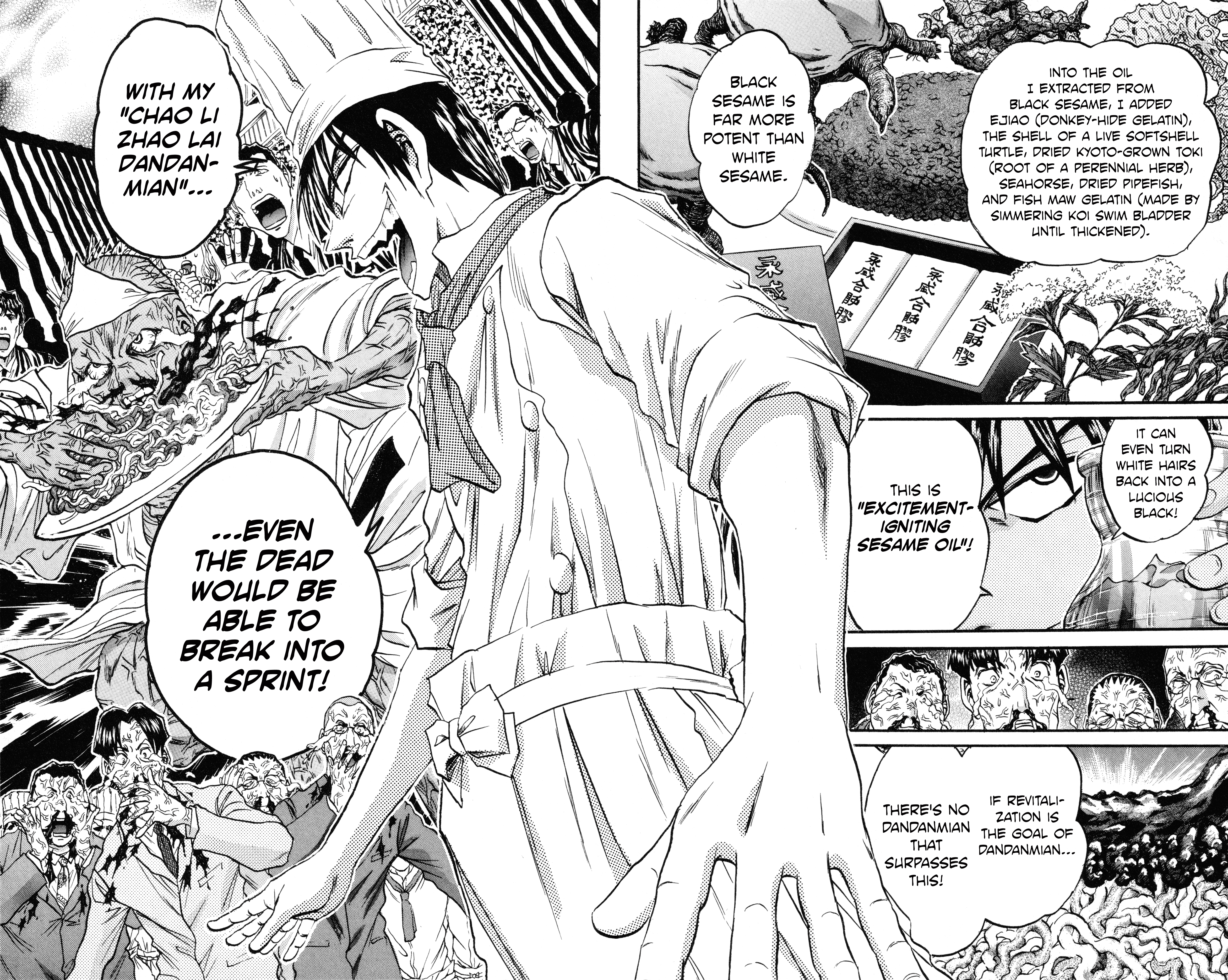 Tetsunabe no Jan! R: Choujou Sakusen Gentle Demon 第28页