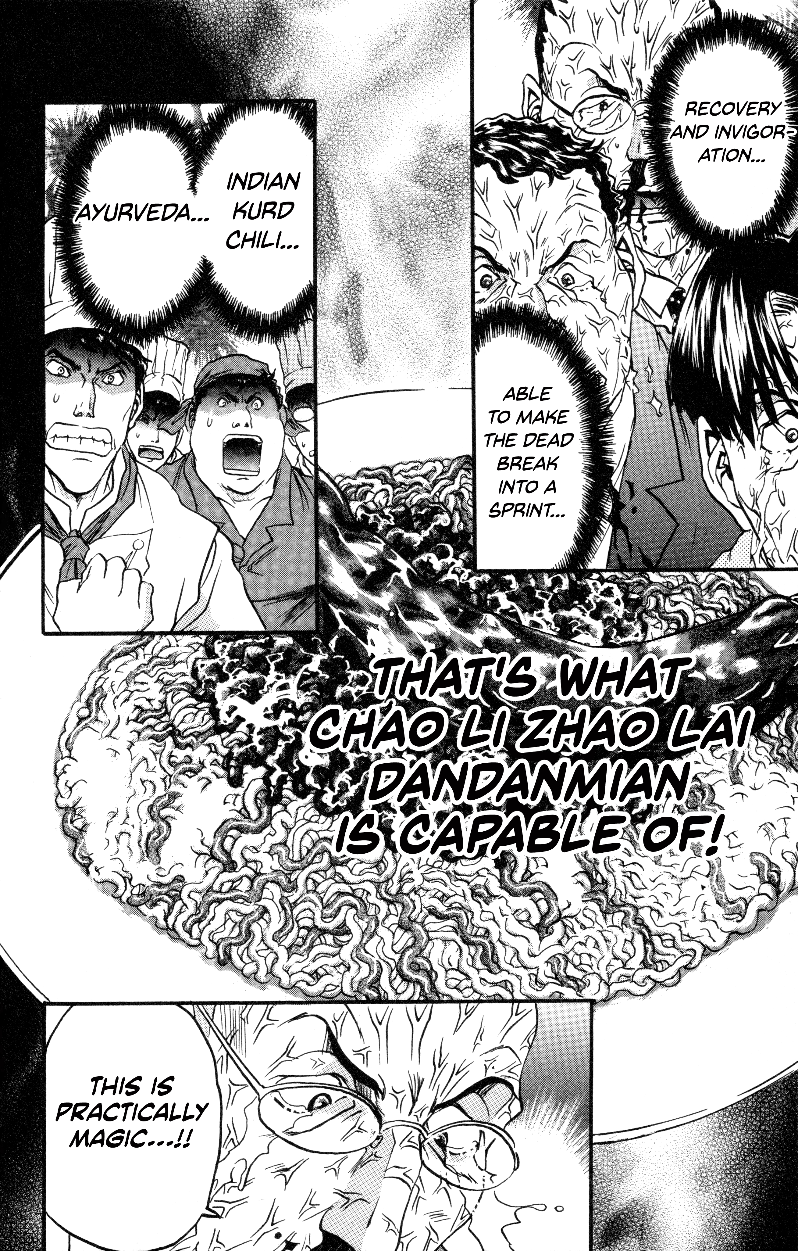 Tetsunabe no Jan! R: Choujou Sakusen Gentle Demon 第29页