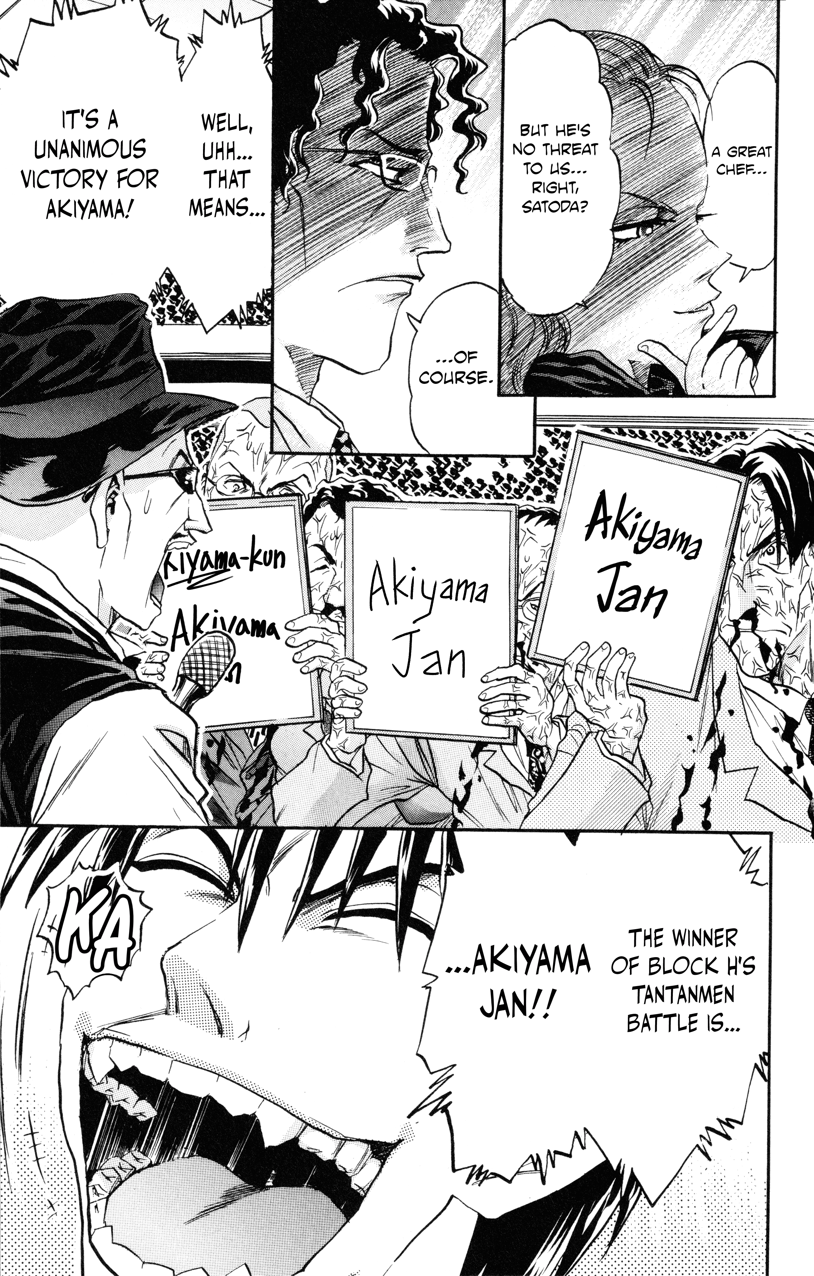Tetsunabe no Jan! R: Choujou Sakusen Gentle Demon 第32页