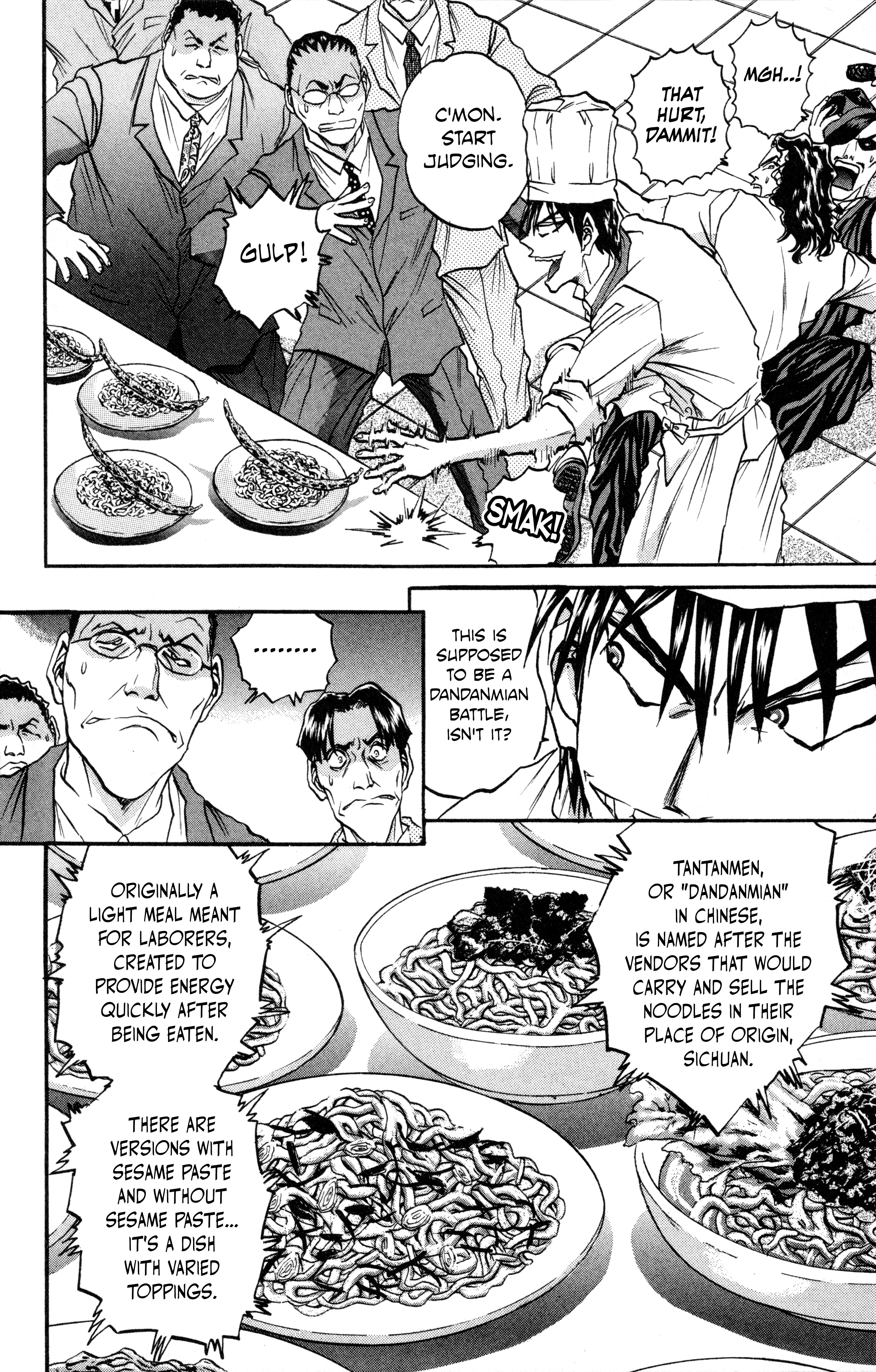 Tetsunabe no Jan! R: Choujou Sakusen Gentle Demon 第6页
