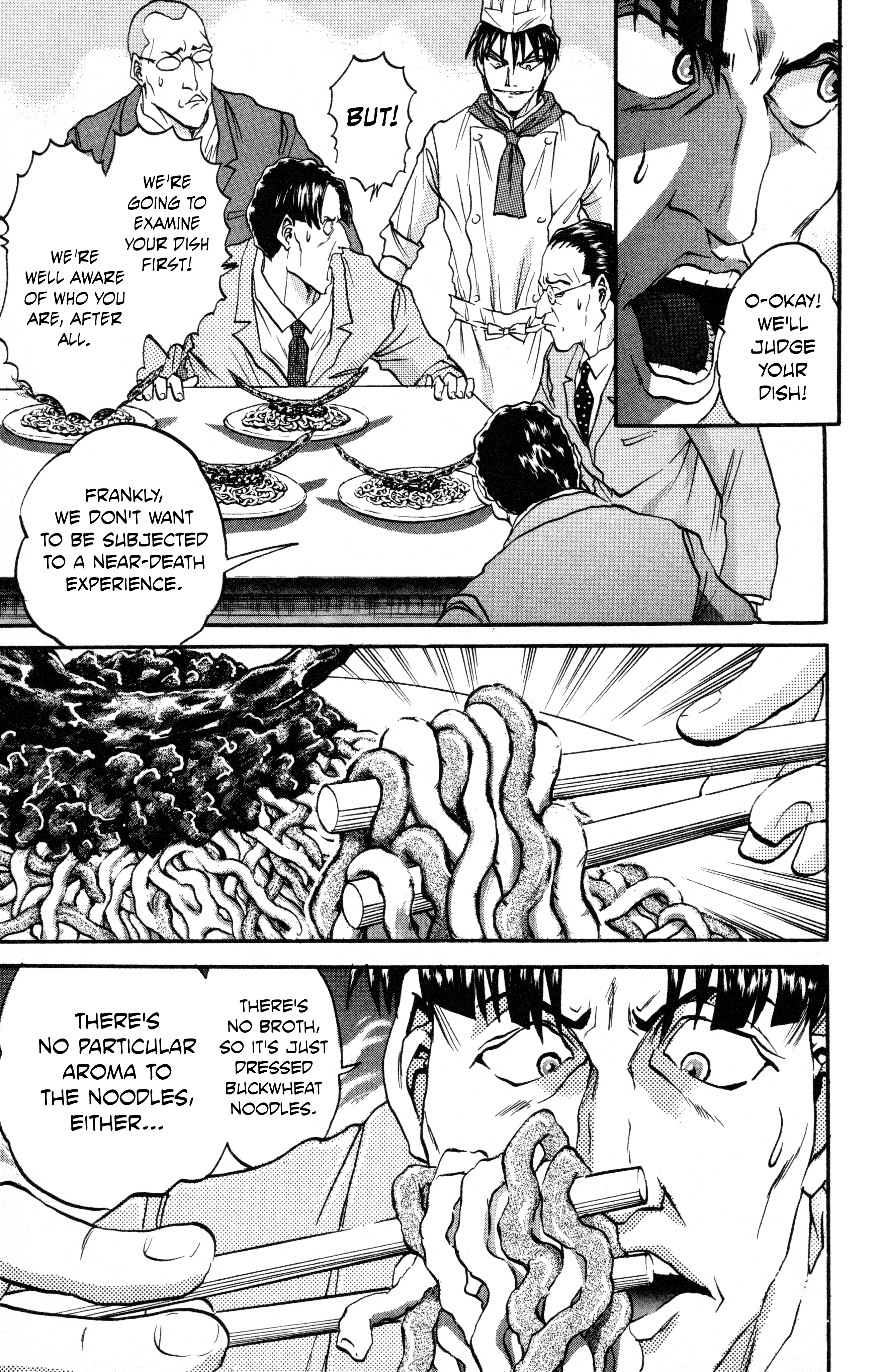 Tetsunabe no Jan! R: Choujou Sakusen Gentle Demon 第7页