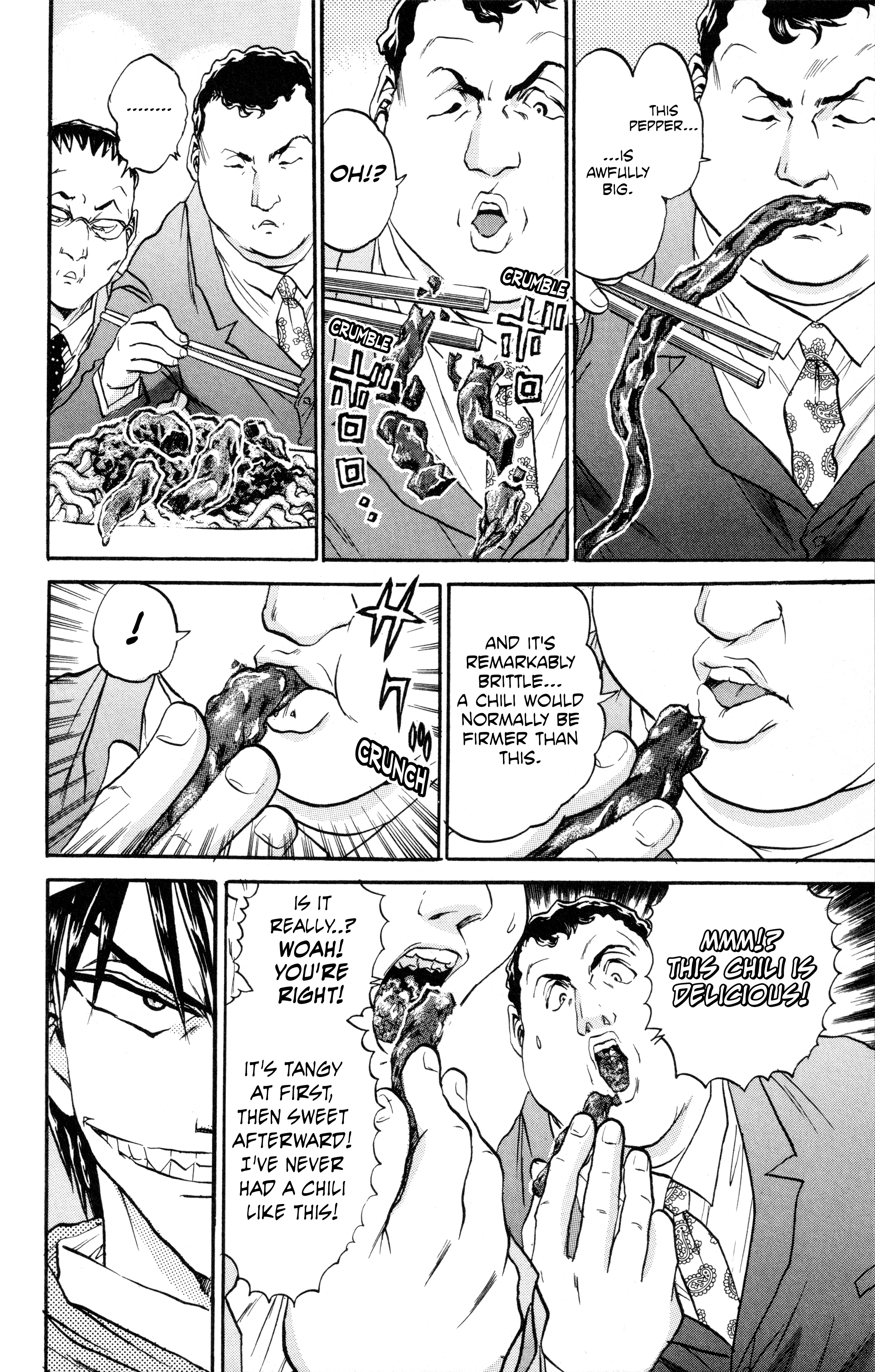 Tetsunabe no Jan! R: Choujou Sakusen Gentle Demon 第8页