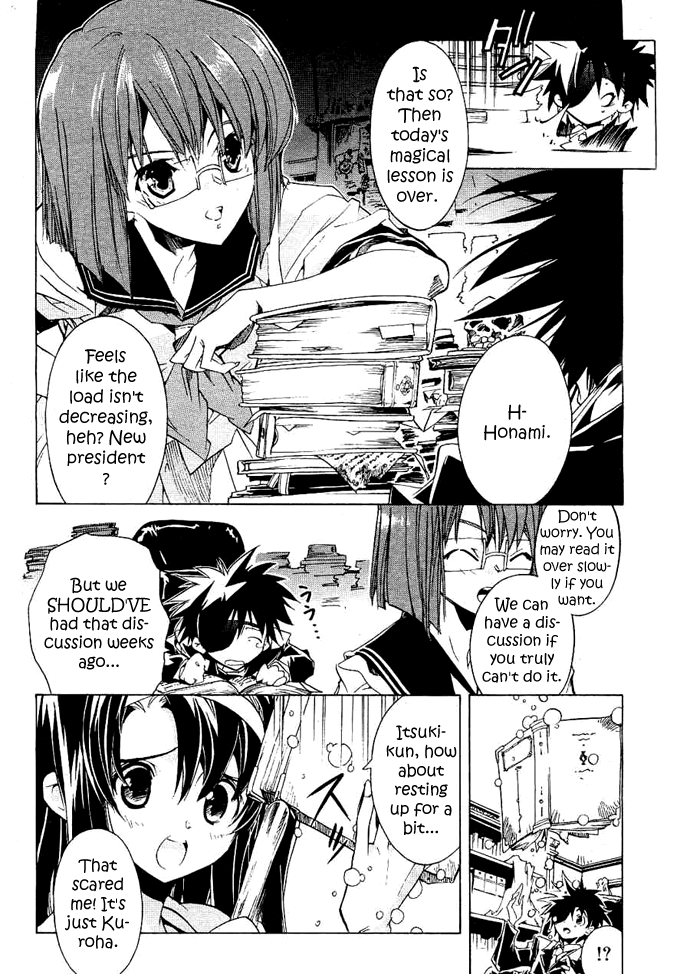 Rental Magica from SOLOMON 第6页