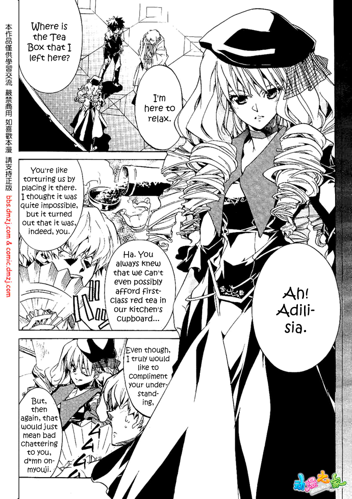 Rental Magica from SOLOMON 第8页