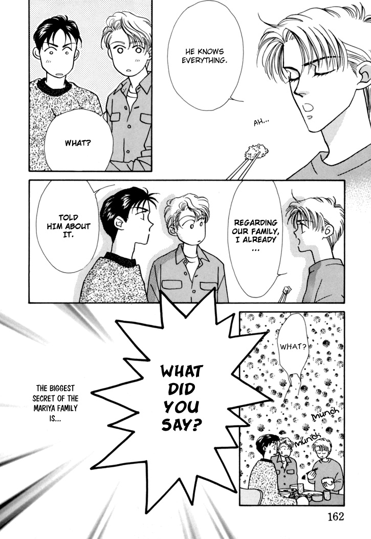 Itaike na Bokura Vol. 1 Ch. 6 第12页