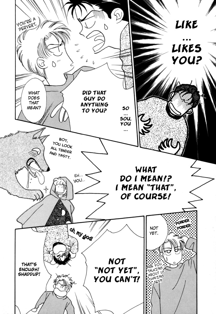 Itaike na Bokura Vol. 1 Ch. 6 第14页