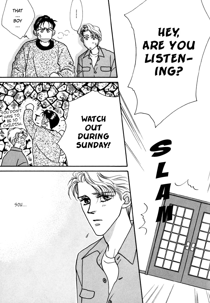 Itaike na Bokura Vol. 1 Ch. 6 第17页