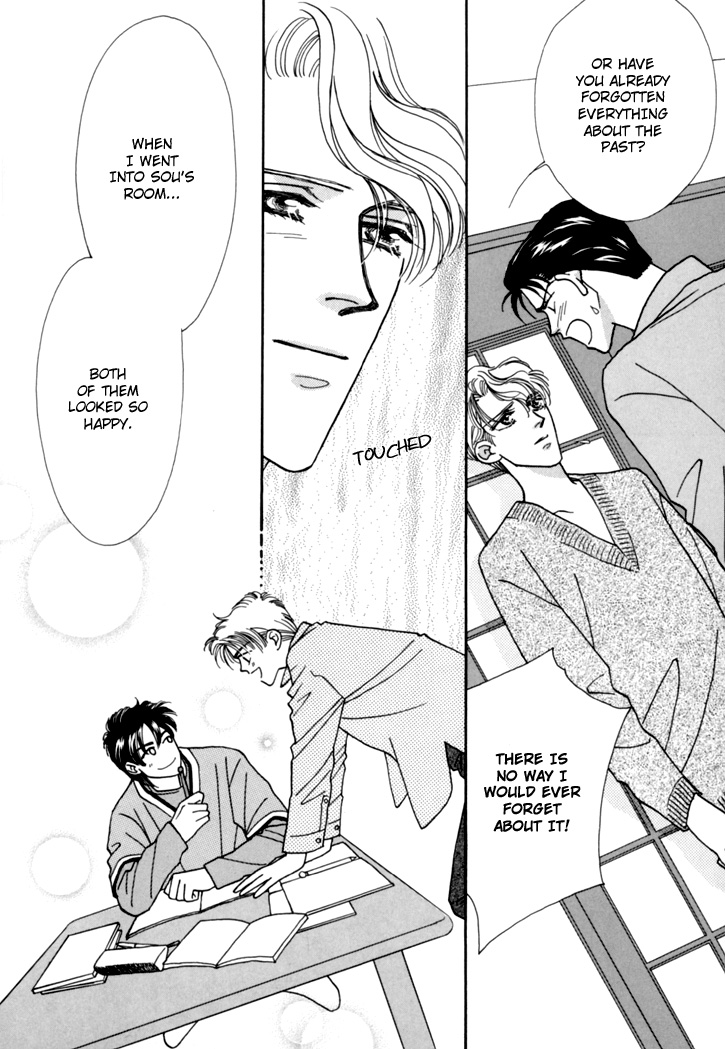 Itaike na Bokura Vol. 1 Ch. 6 第24页