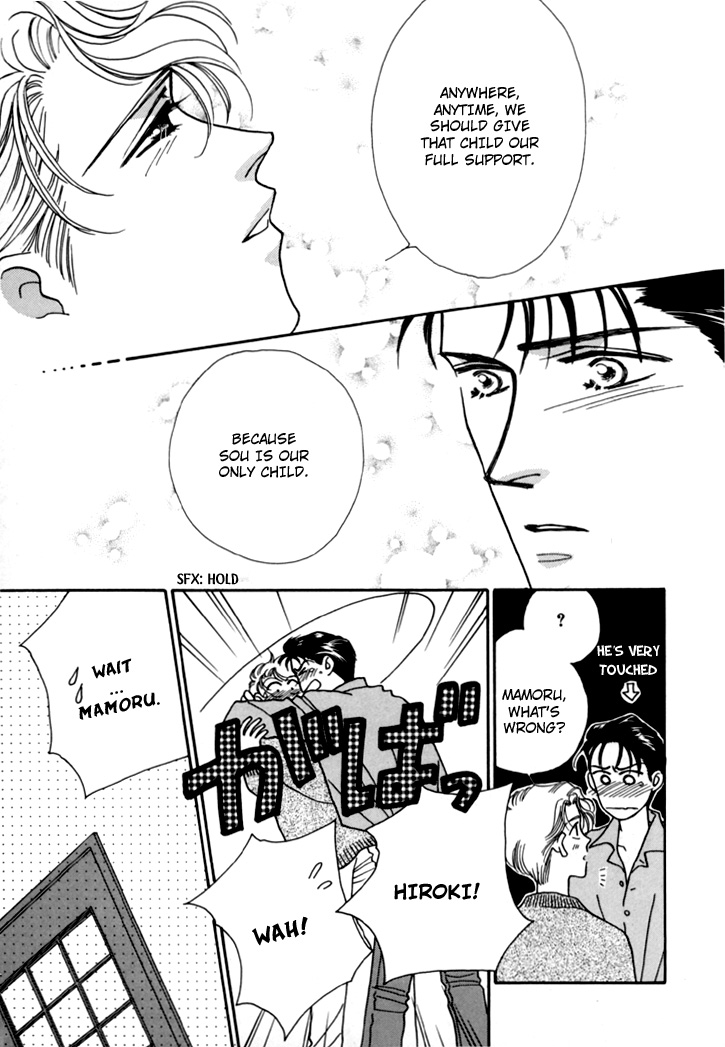 Itaike na Bokura Vol. 1 Ch. 6 第27页