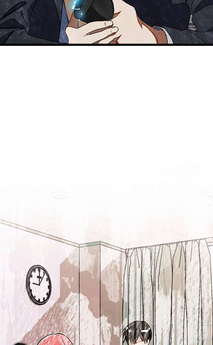 Survive Romance Ch. 5 第5页