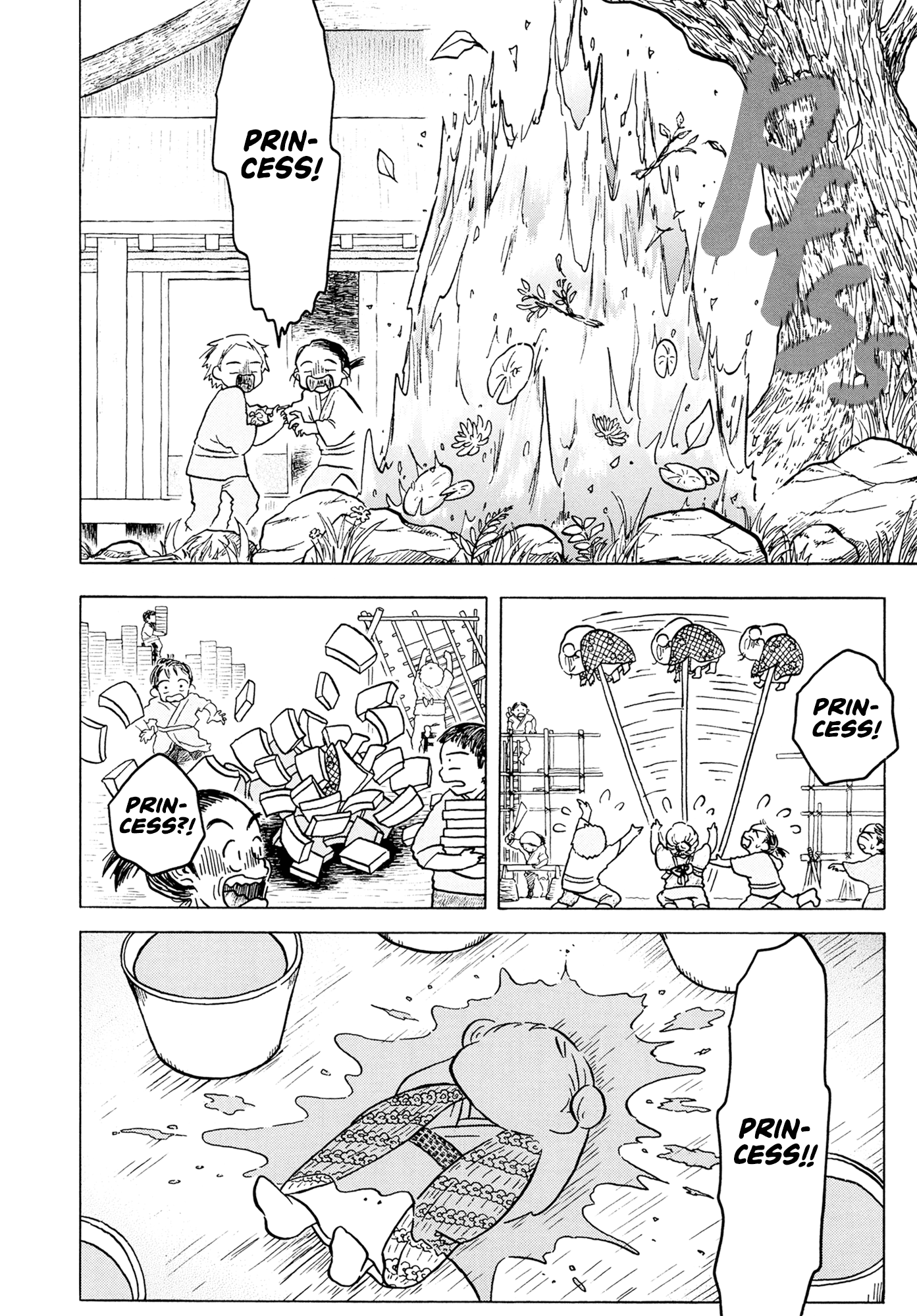 The Princess and the Ninja 第6页