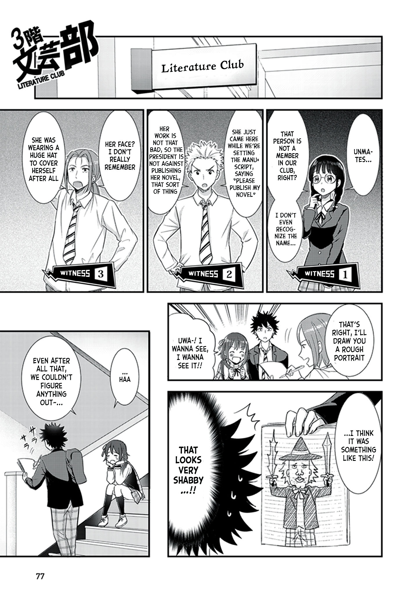 Koko wo Isekai to Suru! The Heroine and The Villager 第11页