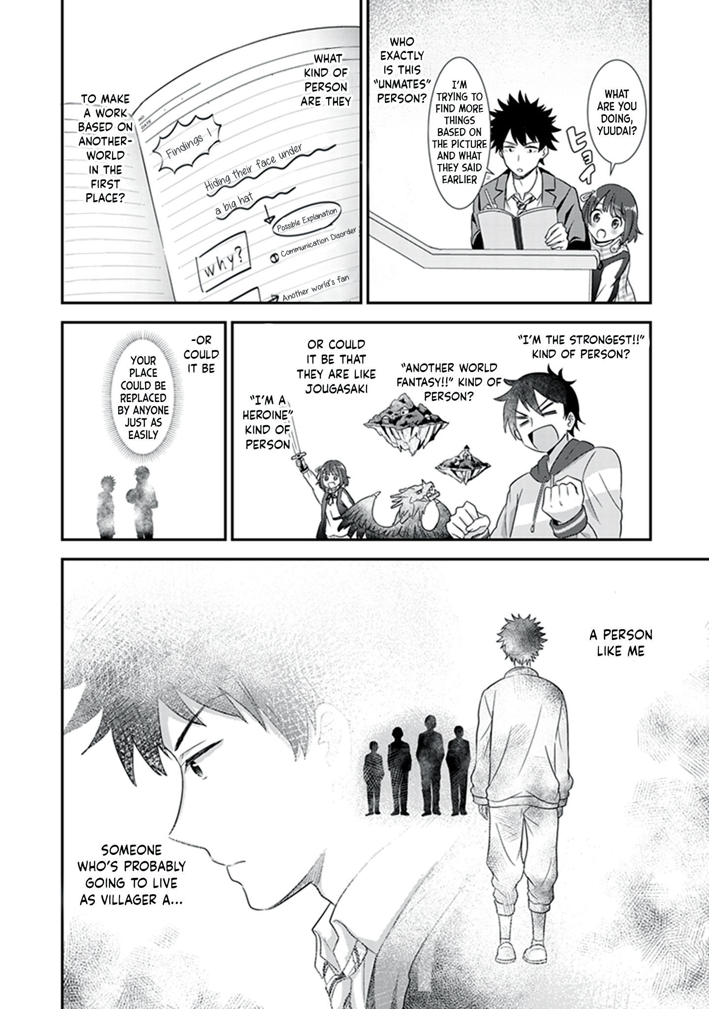 Koko wo Isekai to Suru! The Heroine and The Villager 第12页