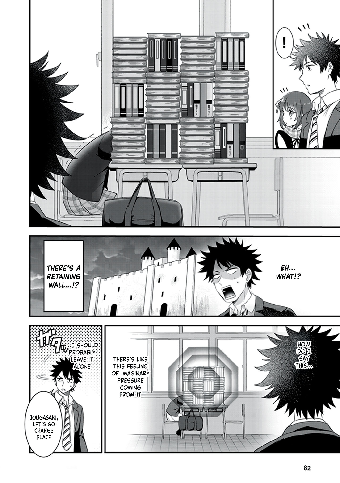 Koko wo Isekai to Suru! The Heroine and The Villager 第16页