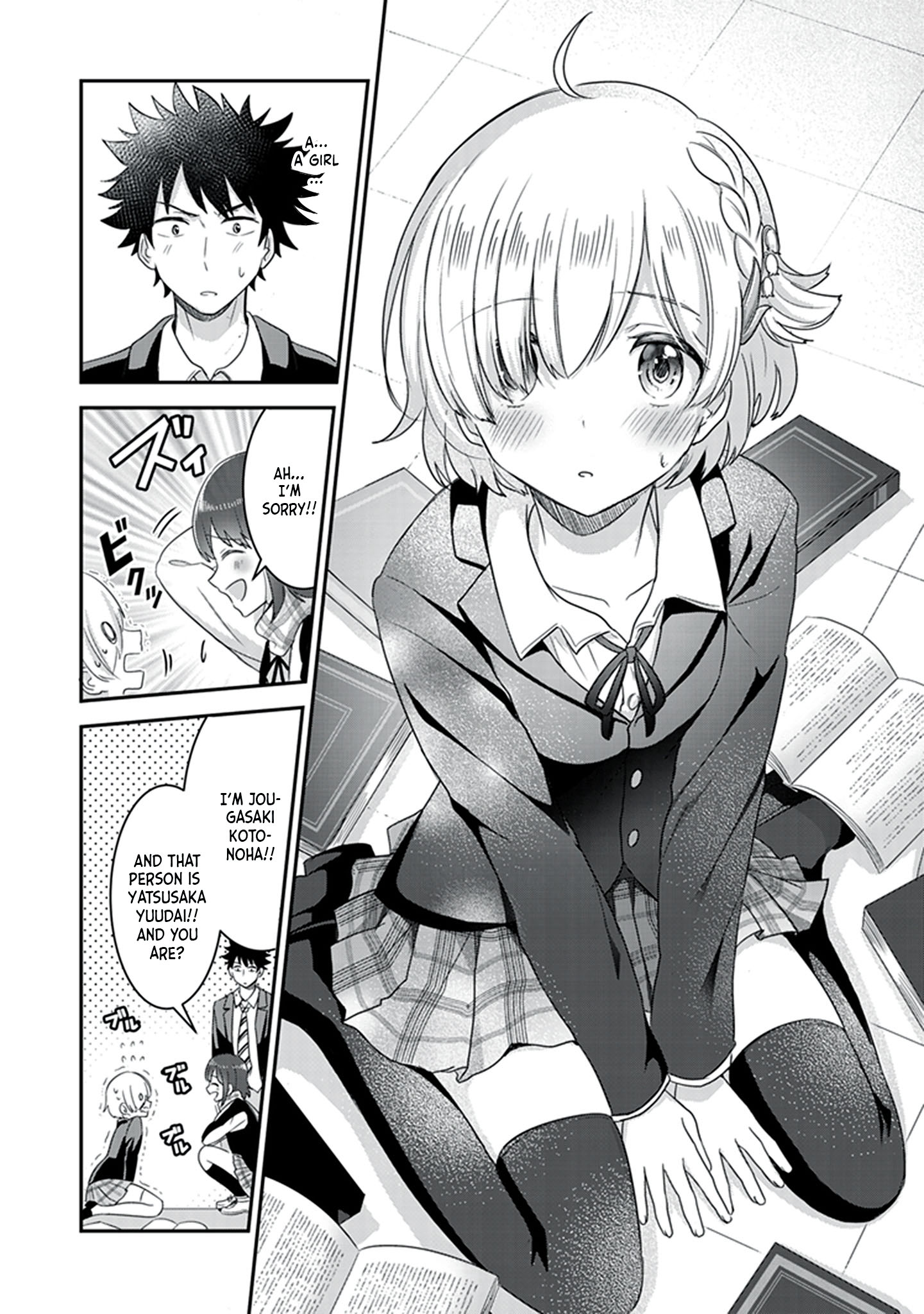 Koko wo Isekai to Suru! The Heroine and The Villager 第18页