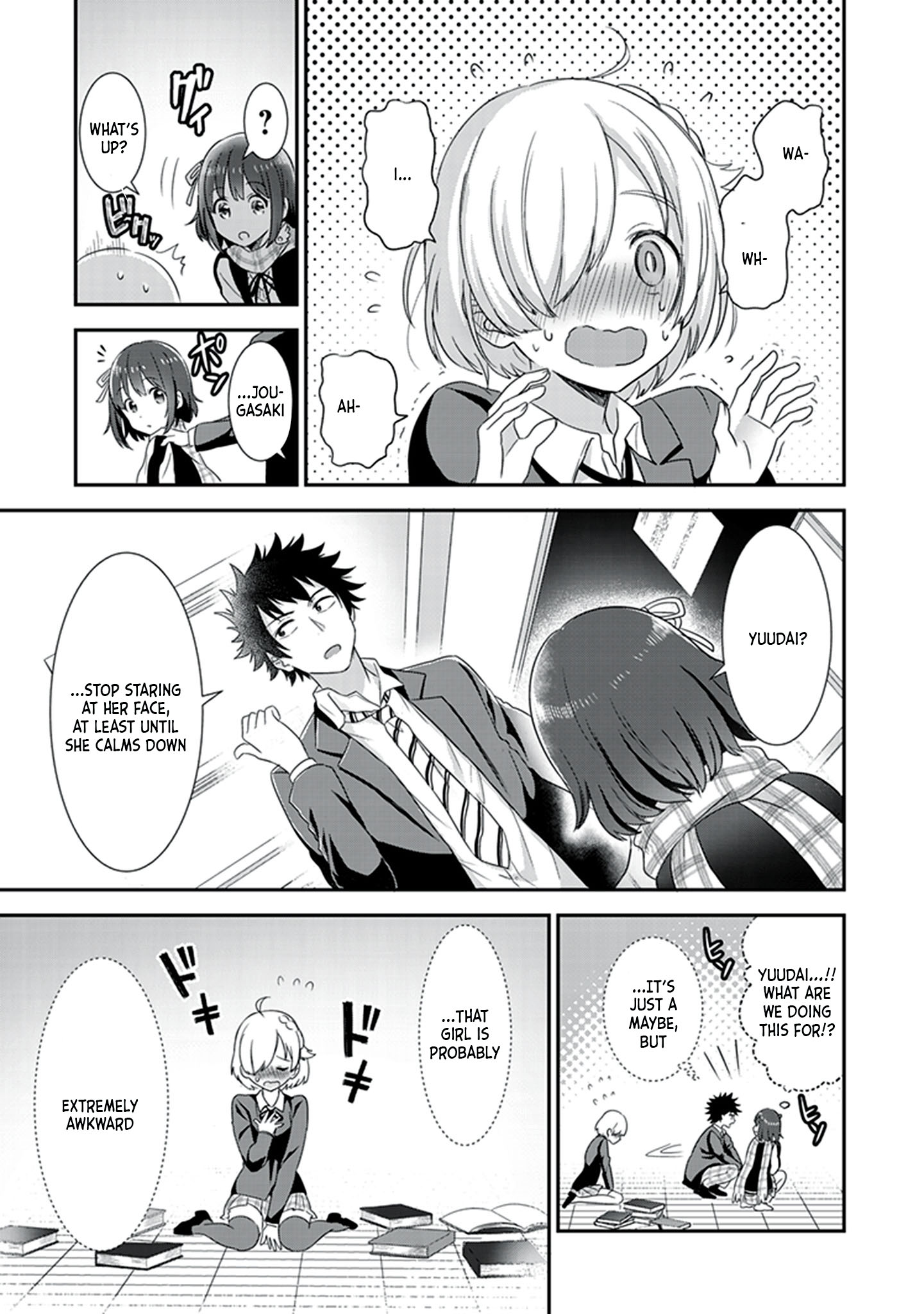 Koko wo Isekai to Suru! The Heroine and The Villager 第19页