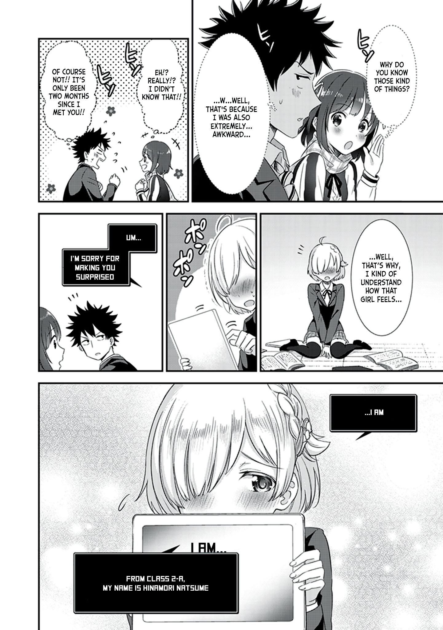 Koko wo Isekai to Suru! The Heroine and The Villager 第20页