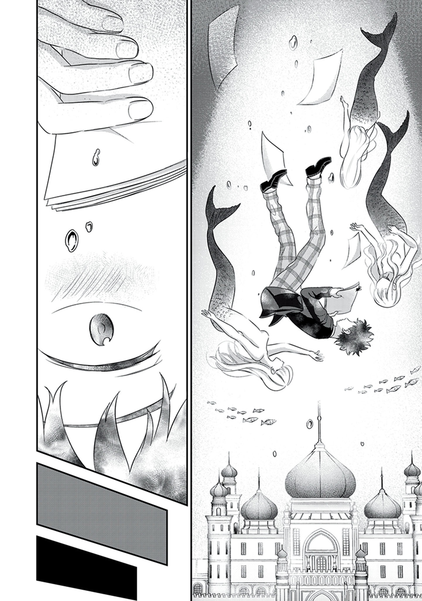 Koko wo Isekai to Suru! The Heroine and The Villager 第26页