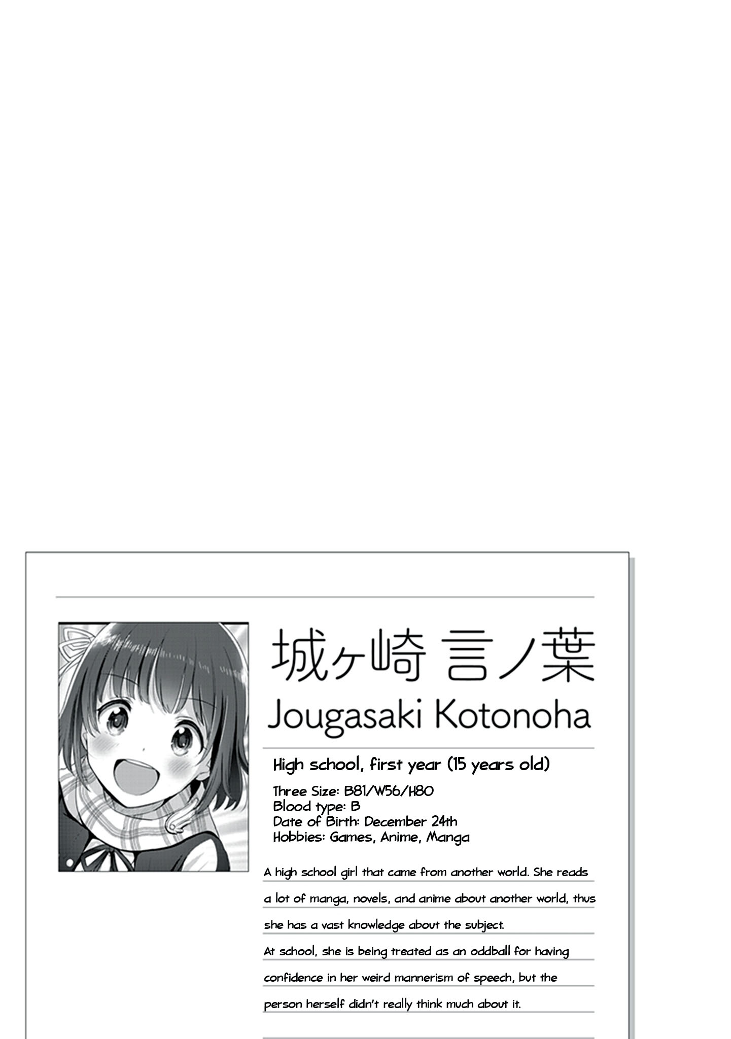 Koko wo Isekai to Suru! The Heroine and The Villager 第41页