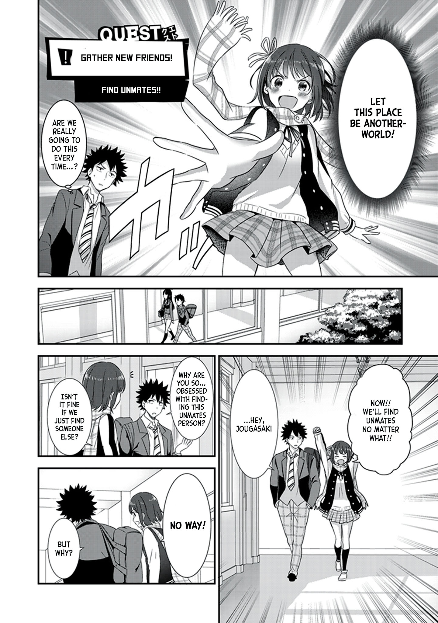 Koko wo Isekai to Suru! The Heroine and The Villager 第8页
