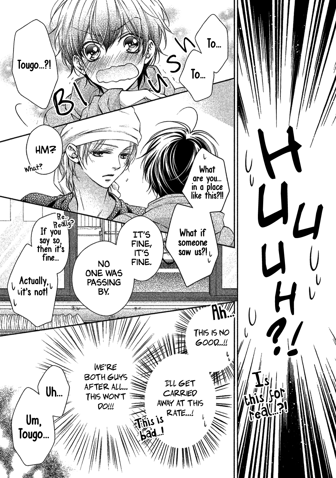Kimi no Amai ni oi Vol. 1 Ch. 1 第21页