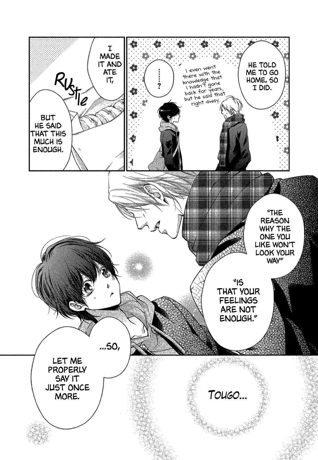 Kimi no Amai ni oi Vol. 1 Ch. 1 第34页
