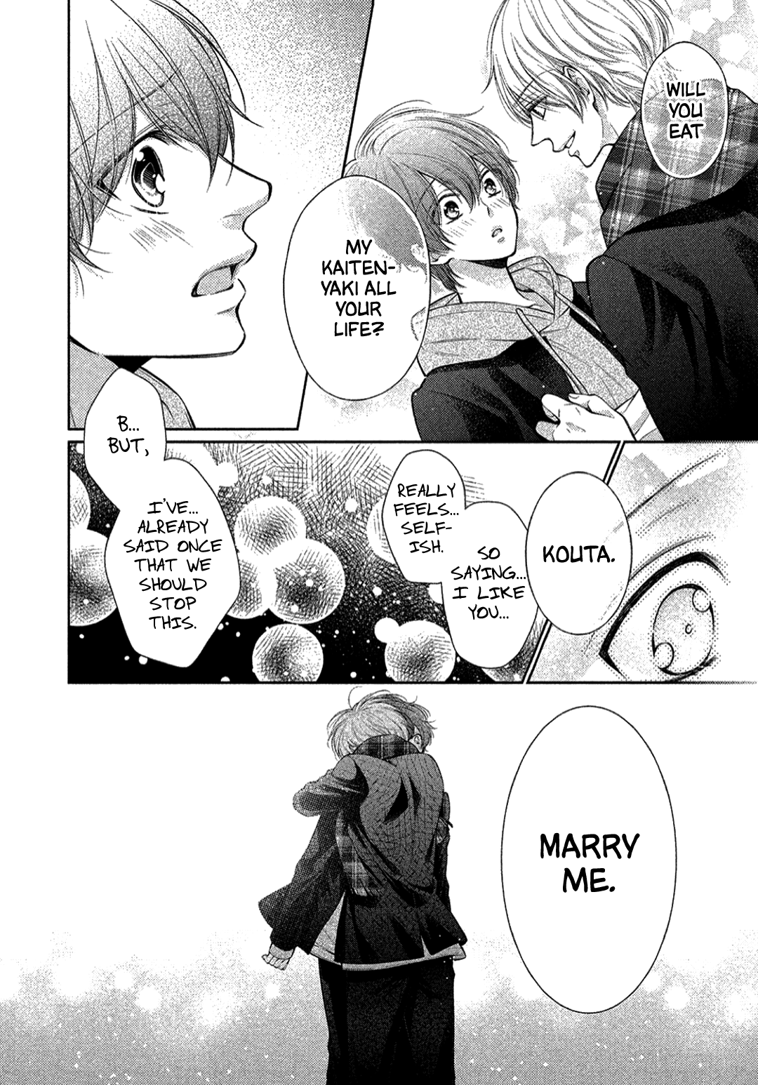 Kimi no Amai ni oi Vol. 1 Ch. 1 第36页