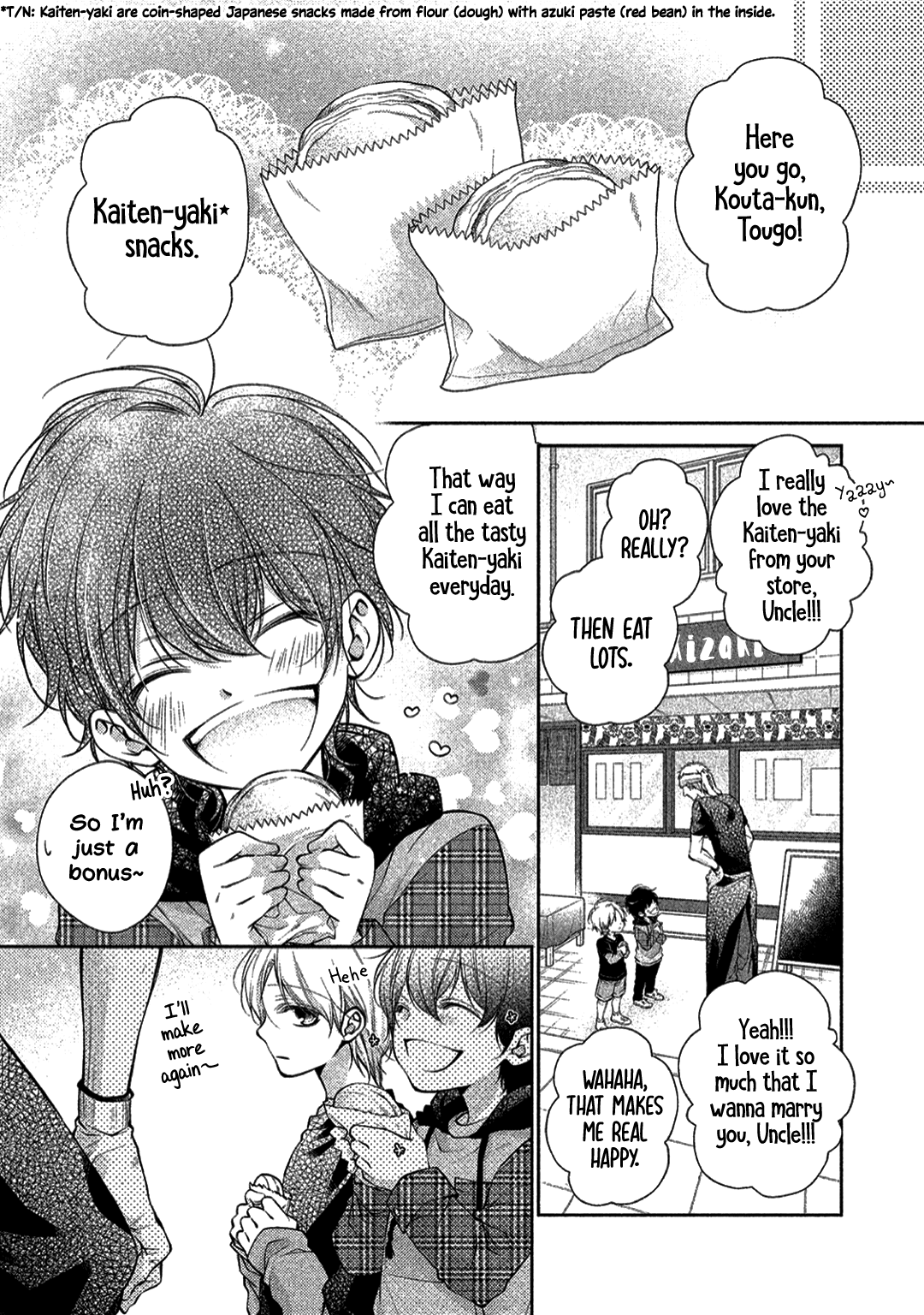 Kimi no Amai ni oi 第7页