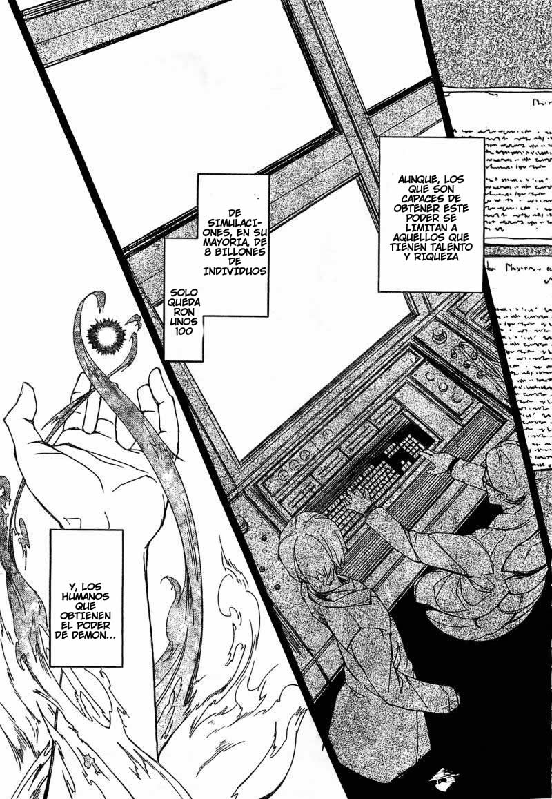 Demon Possession 第6页
