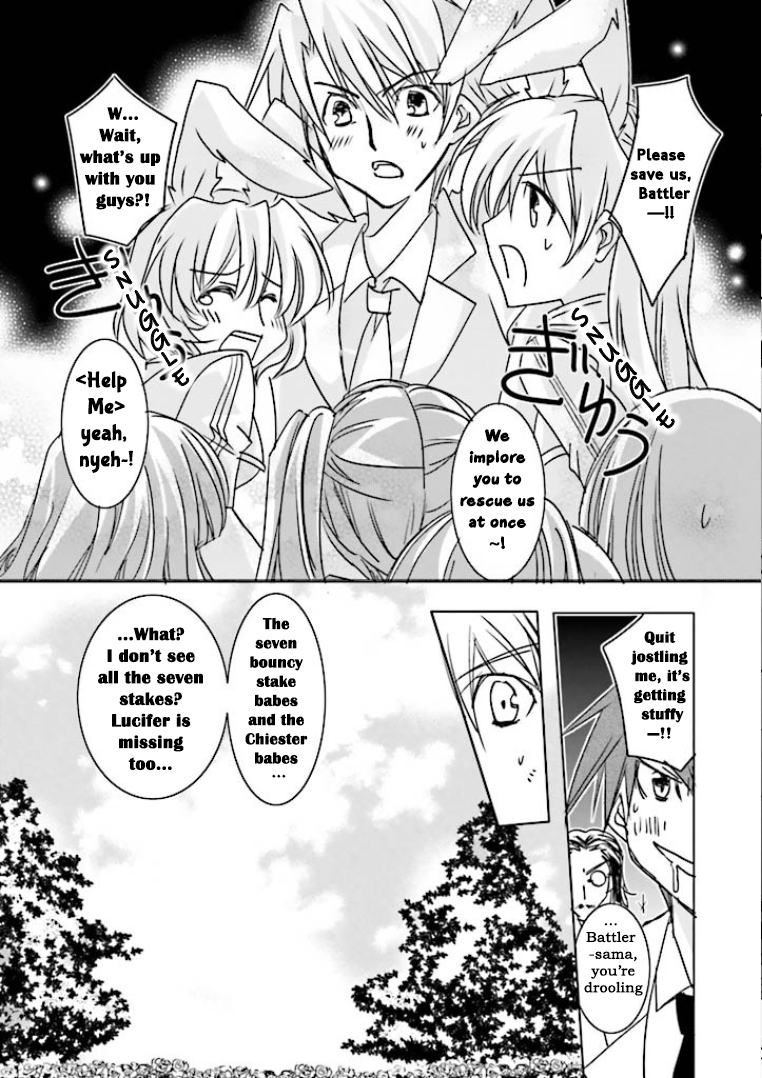 Golden Fantasia Popularity Poll Gone Wild 第2页