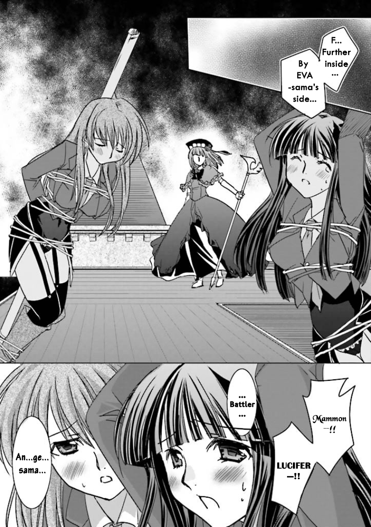 Golden Fantasia Popularity Poll Gone Wild 第19页