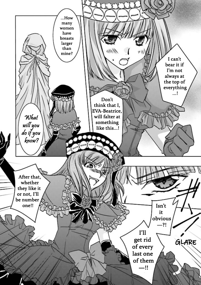 Golden Fantasia Popularity Poll Gone Wild 第7页