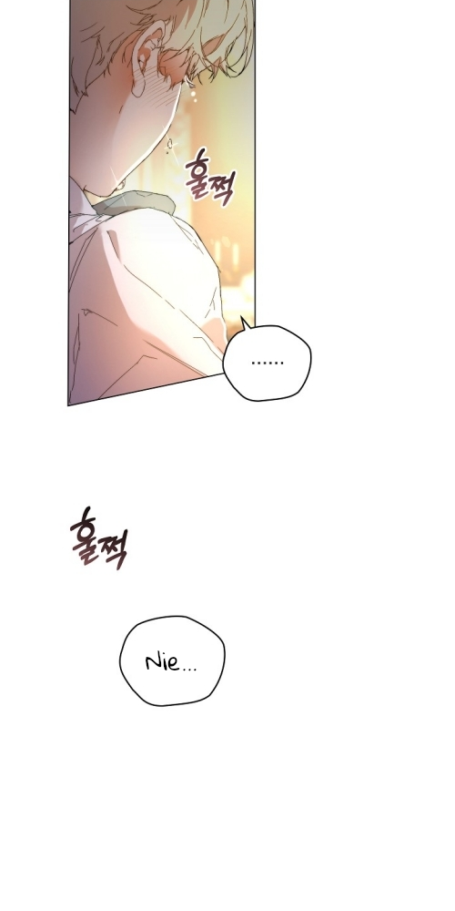 The Archvillain's Dying Nanny Ch. 1 第12页