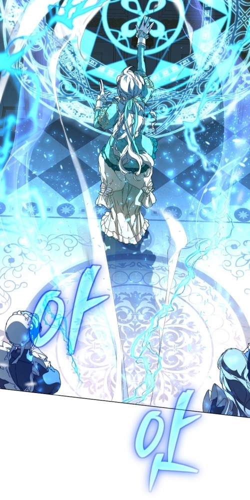 The Archvillain's Dying Nanny Ch. 1 第83页