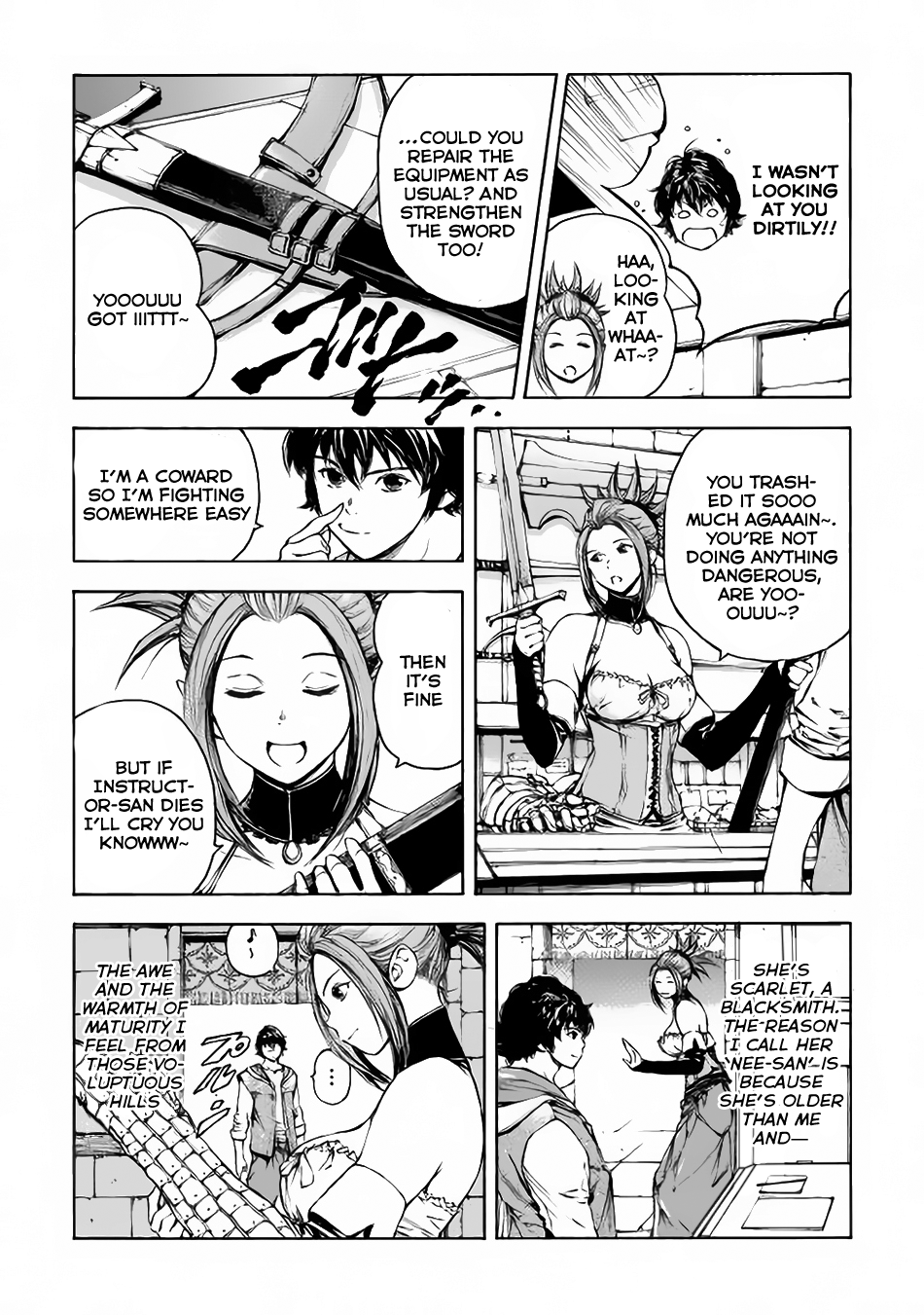 EDEN Defeat 第4页