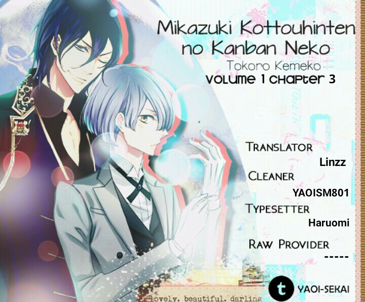 Mikazuki Kottouhinten no Kaban Neko Vol. 1 Ch. 3 第1页