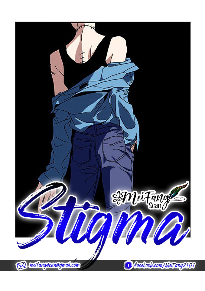 Stigma Ch. 3 第1页