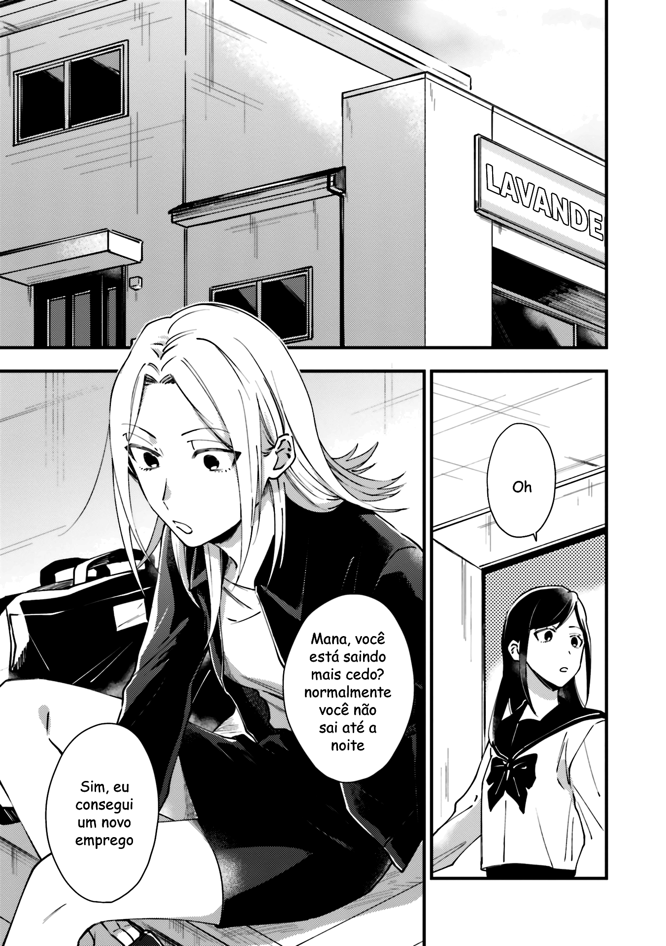Tora to Hachidori Ponto 03 第2页