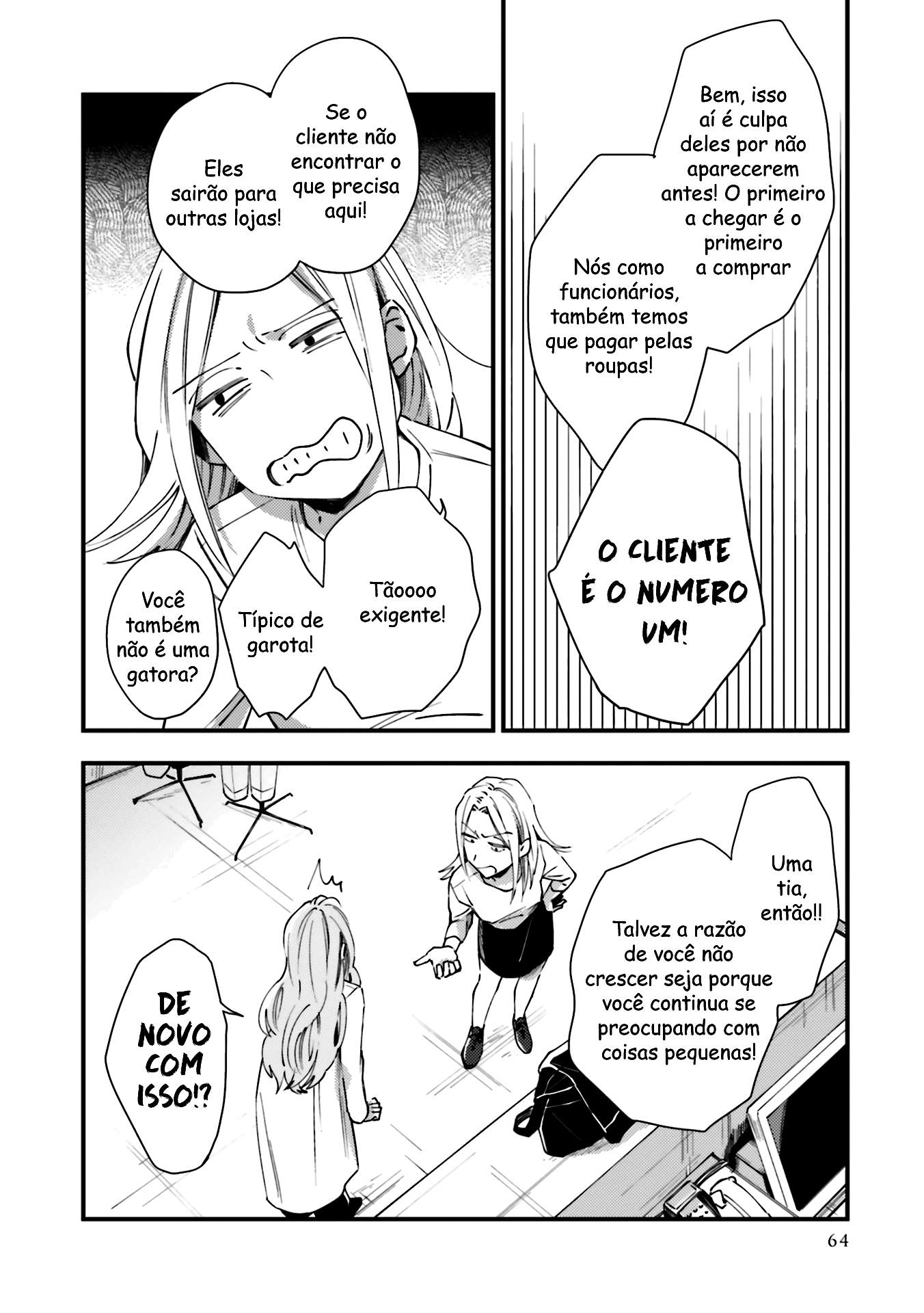 Tora to Hachidori Ponto 03 第13页