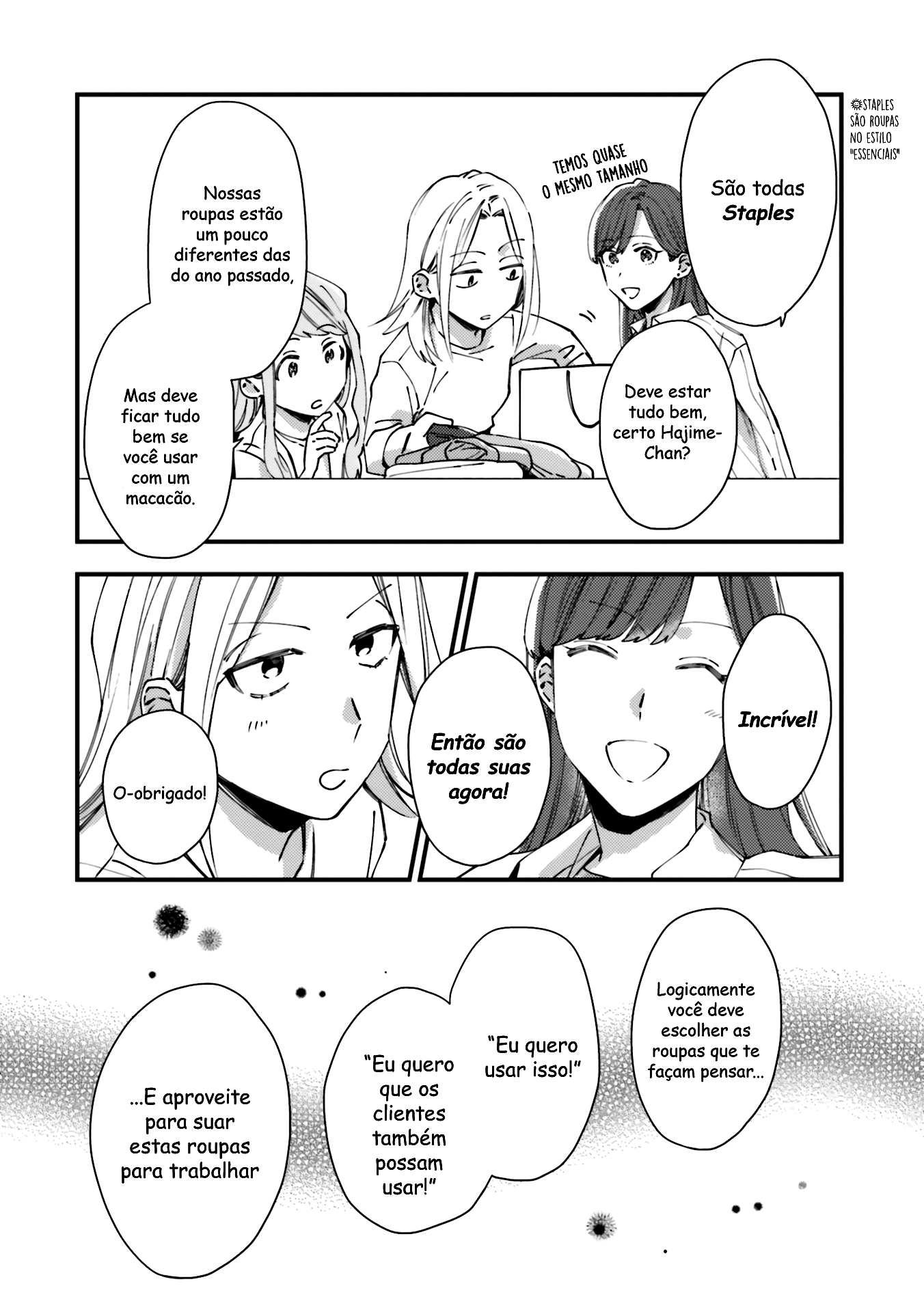 Tora to Hachidori Ponto 03 第18页