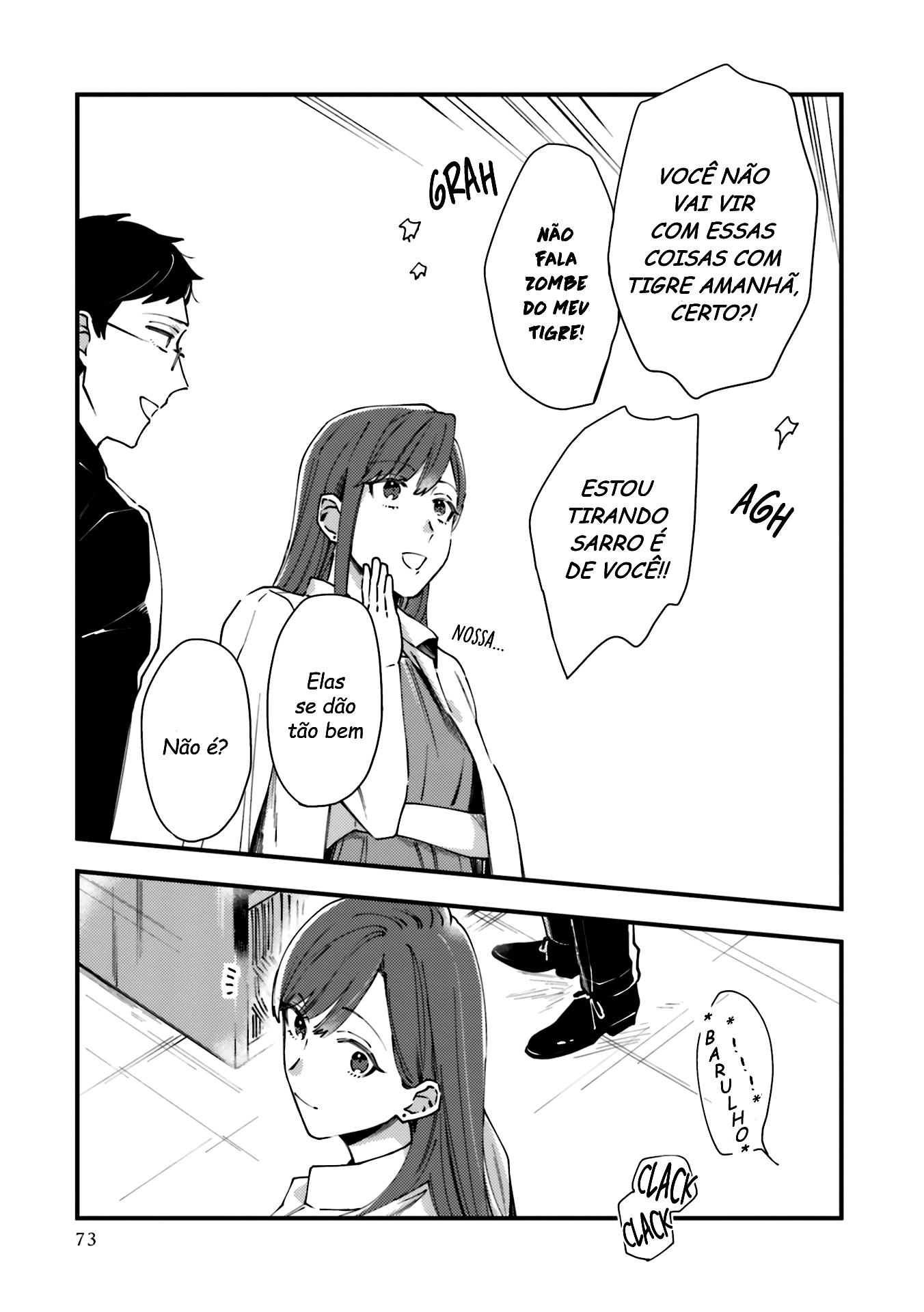 Tora to Hachidori Ponto 03 第22页
