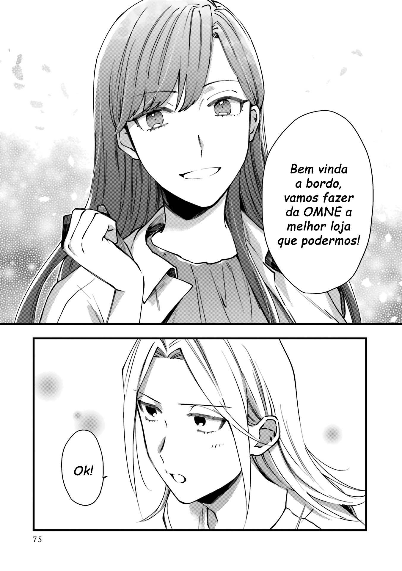 Tora to Hachidori Ponto 03 第24页