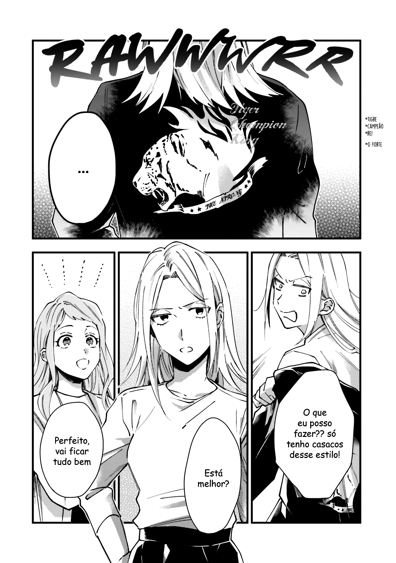 Tora to Hachidori Ponto 03 第8页