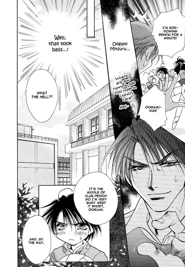 Tsuki ni Mukatte Hoeru no sa Vol. 1 Ch. 2 第12页