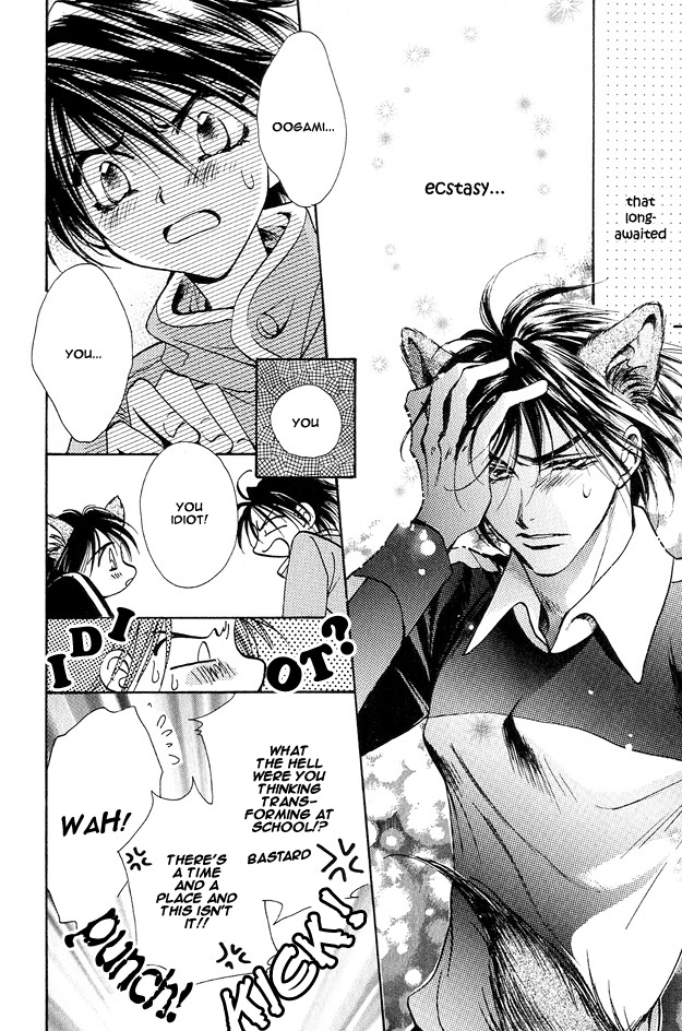 Tsuki ni Mukatte Hoeru no sa Vol. 1 Ch. 2 第16页