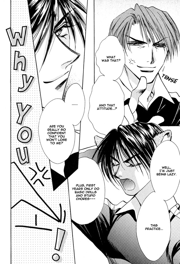 Tsuki ni Mukatte Hoeru no sa Vol. 1 Ch. 2 第26页