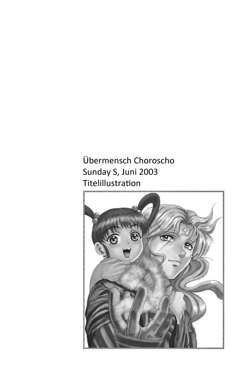 Shijou Saikyou no Gaiden Übermensch Chorosho! 第1页