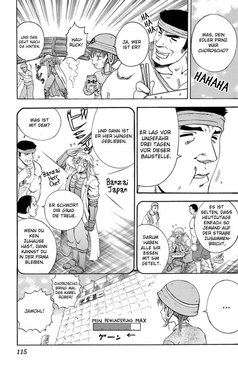Shijou Saikyou no Gaiden Übermensch Chorosho! 第18页